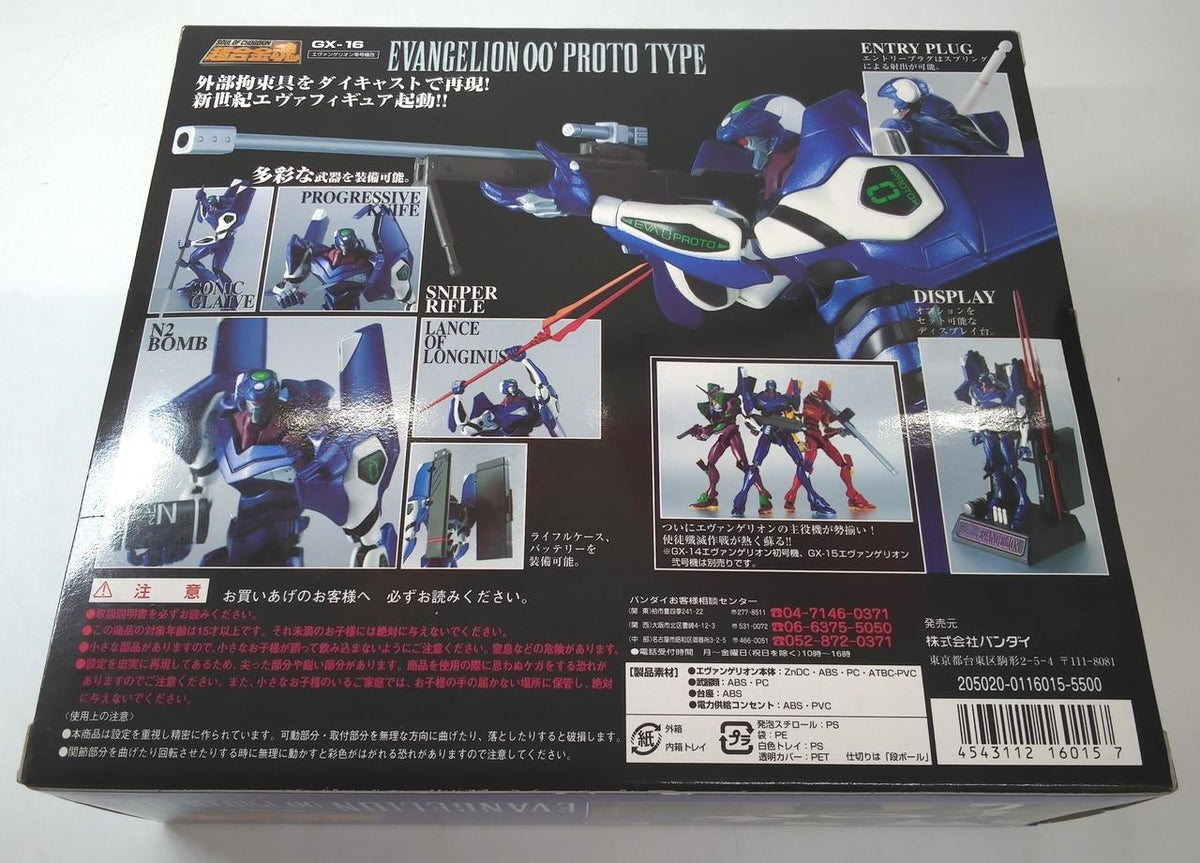 BANDAI Chogokin Soul GX-16 Evangelion Unit-00 Kai