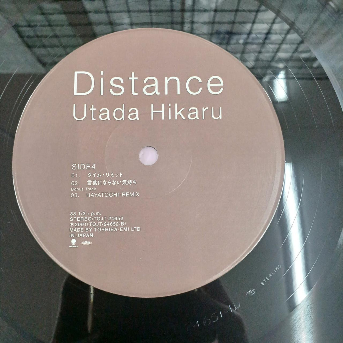 Toshiba EMI DISTANCE LP TOJT-24651-2