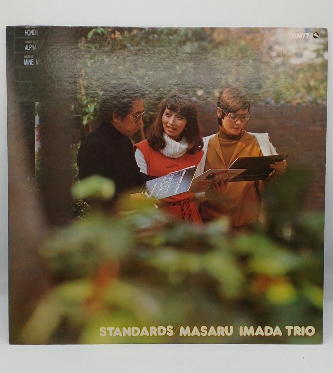 Toshiba EMI Jazz LP Record Masaru Imada Trio / Standard