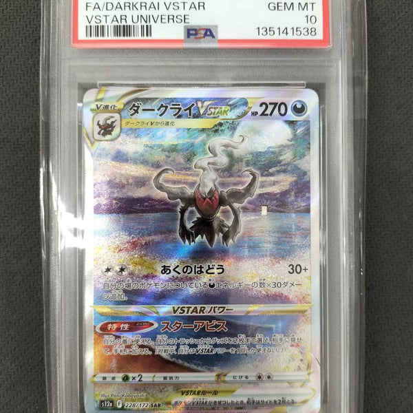 Pokémon Darkry VSTAR PSA10 – BanzaiHobby
