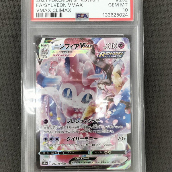Pokémon Ninfia VMAX CSR PSA10 – BanzaiHobby