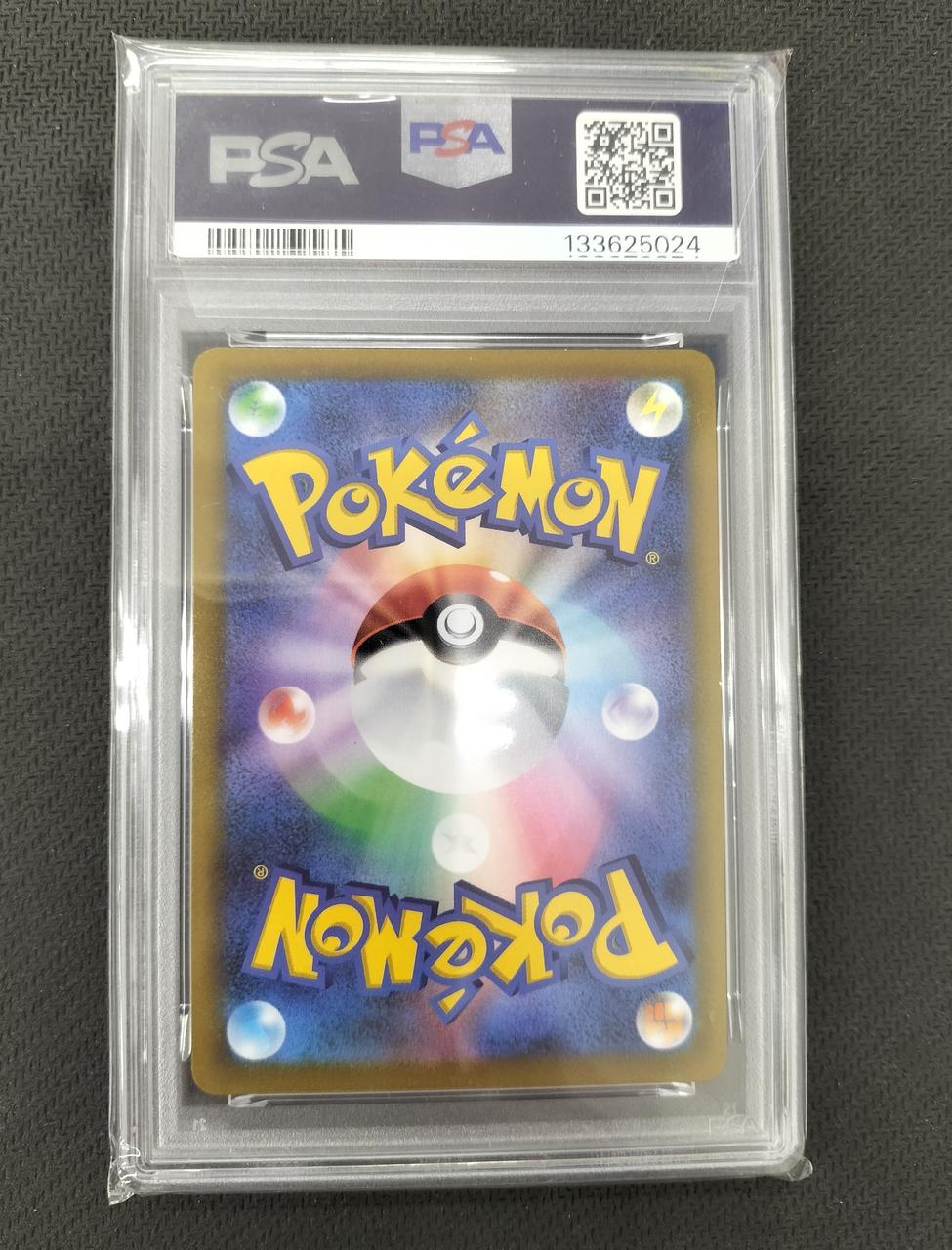 Pokémon Ninfia VMAX CSR PSA10 – BanzaiHobby
