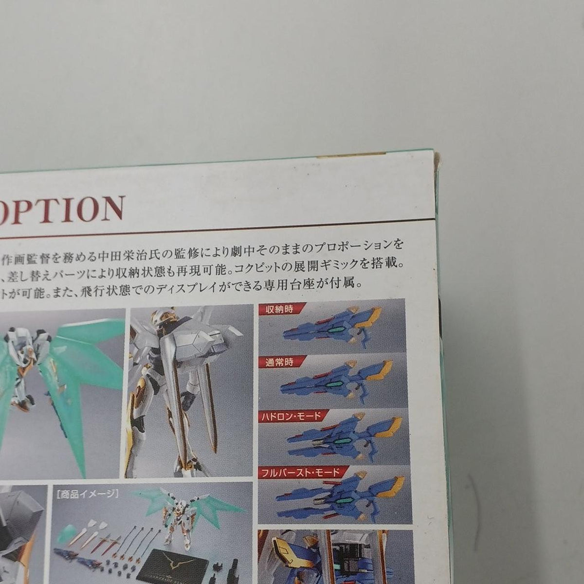 BANDAI Chogokin METALROBOT Spirits Z-01Z Lancelot Albion