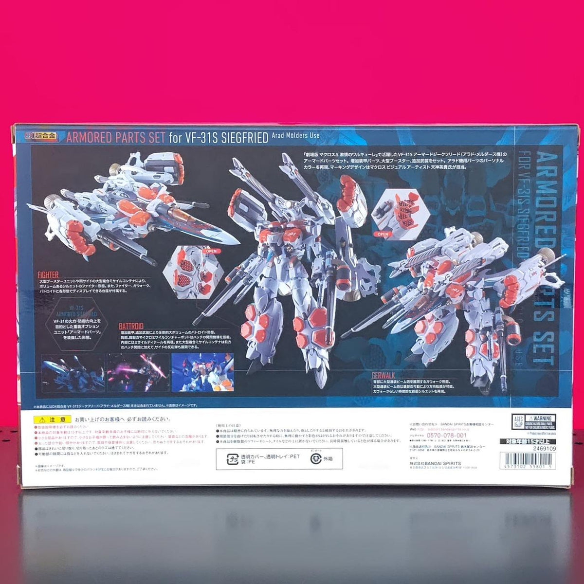 BANDAI DX Chogokin Macross VF-31S Siegfried (Arad Mölders' Unit)