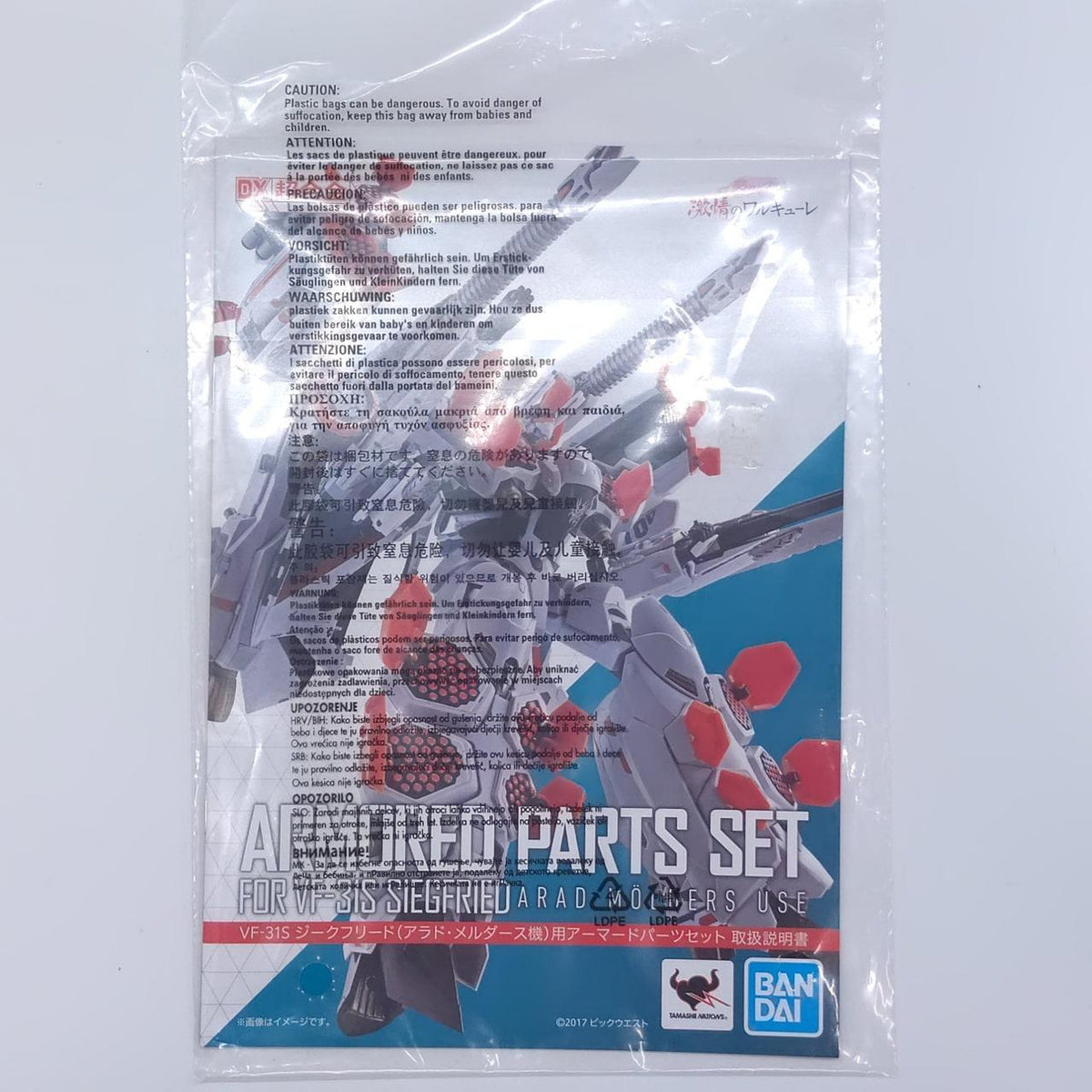 BANDAI DX Chogokin Macross VF-31S Siegfried (Arad Mölders' Unit)
