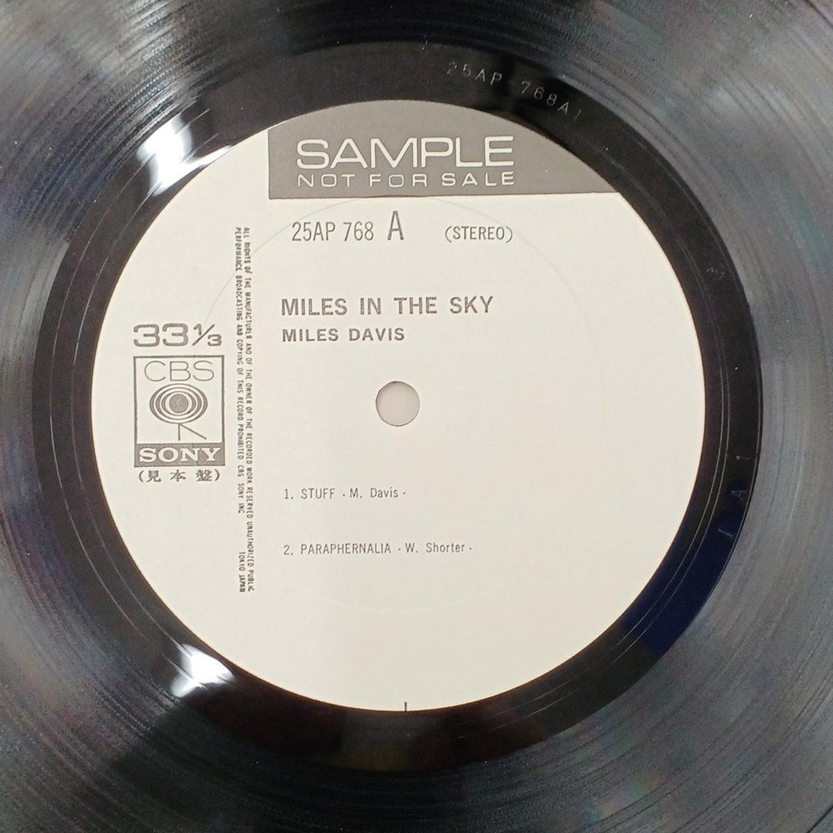 COLUMBIA LP record MILES DAVIS / MILES IN THE SKY