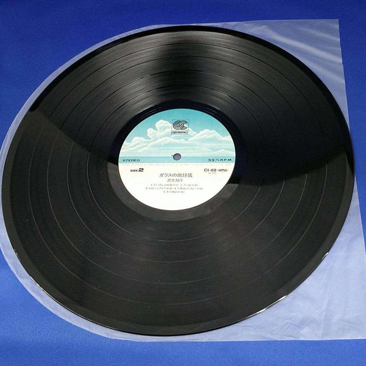 Teichiku Co., Ltd. Record: Glass Globe