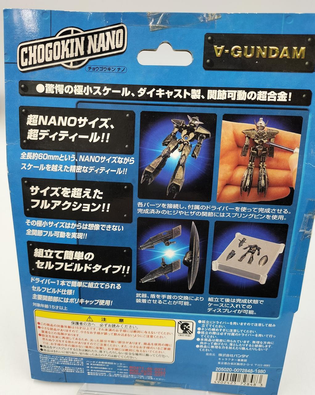 BANDAI Chogokin Turn A Gundam
