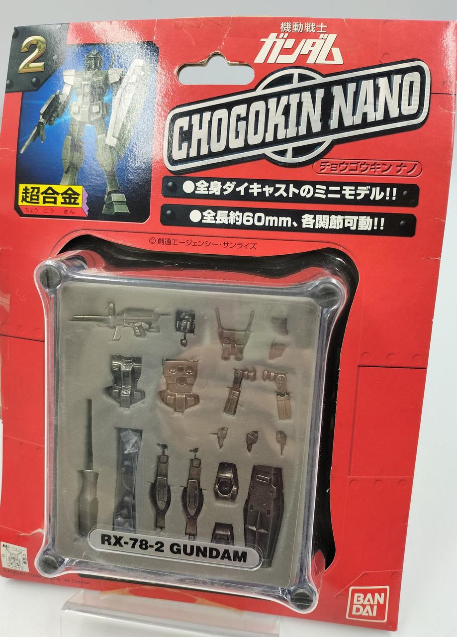 BANDAI Chogokin RX-78-2 Gundam