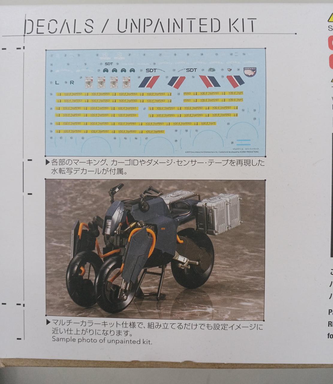 KOTOBUKIYA Plastic Model 1/12 Reverse Trike