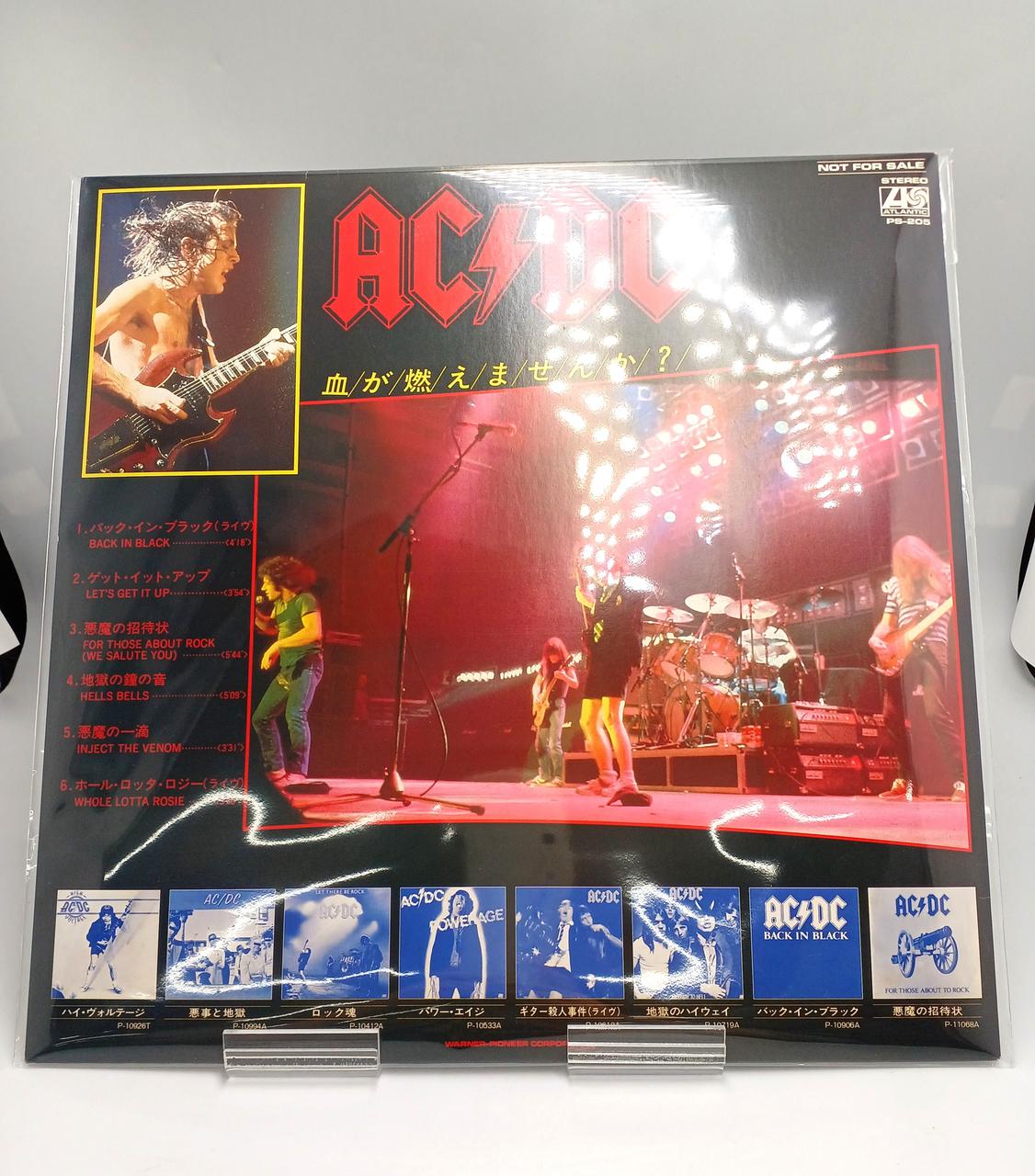 ATLANTIC Sample (Not for Sale) 'Won't Your Blood Burn?' / AC/DC PS-205