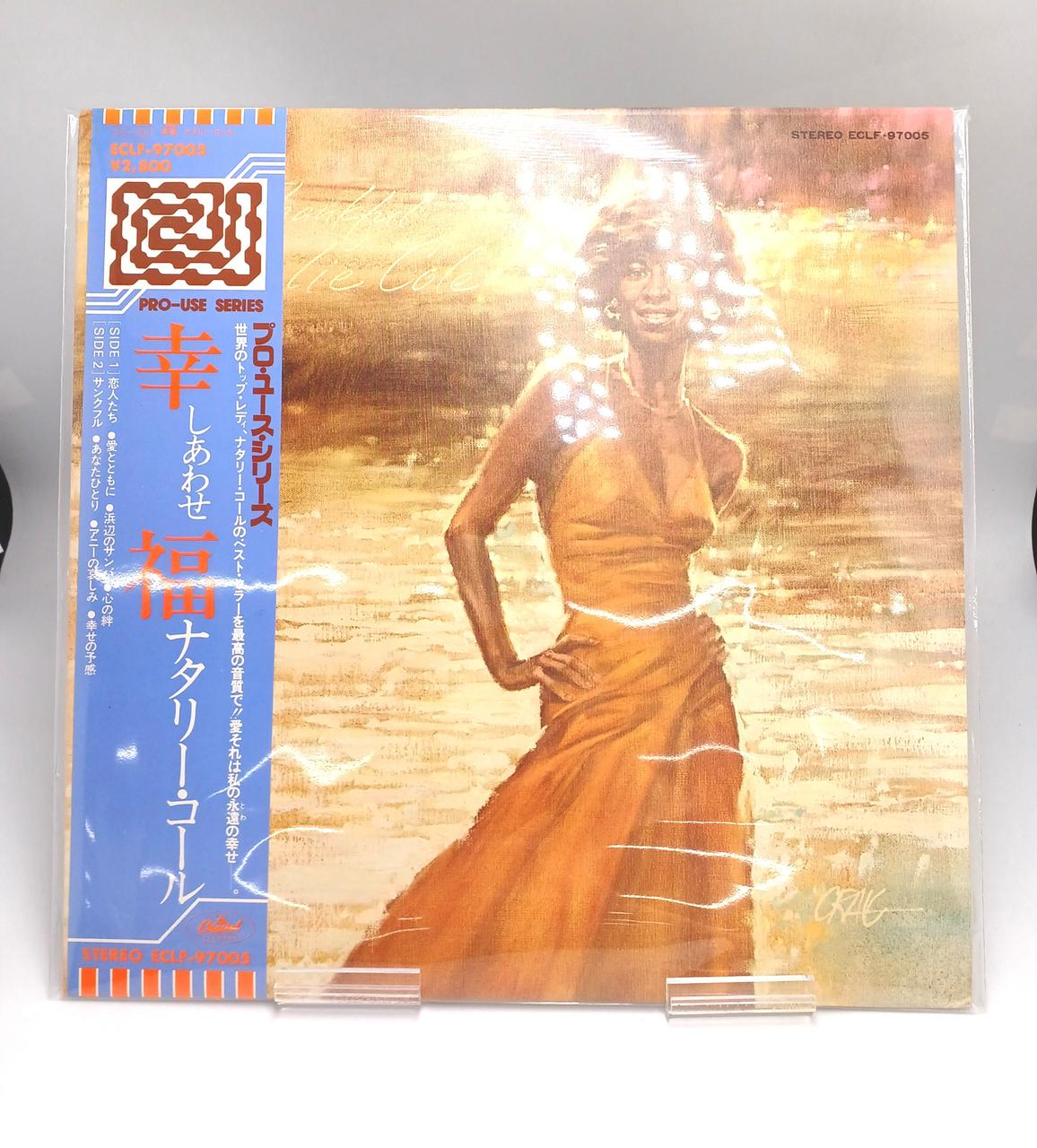 CAPITAL JAZZ ECLF-97005