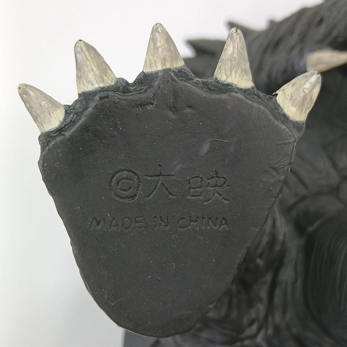 Daiei Gamera Soft Vinyl 1999