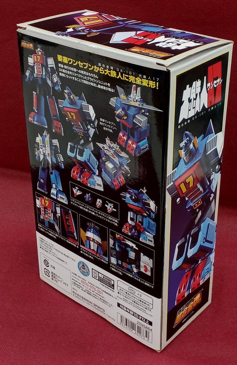BANDAI Chogokin Soul: Great Iron Man 17