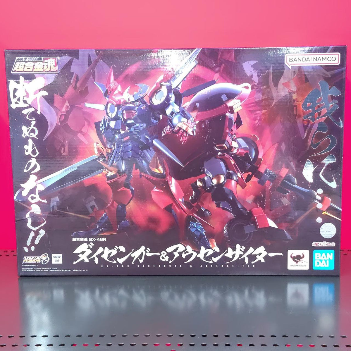 BANDAI Chogokin Soul Super Robot Wars OG GX-46R Daizenger & Ausenseiter