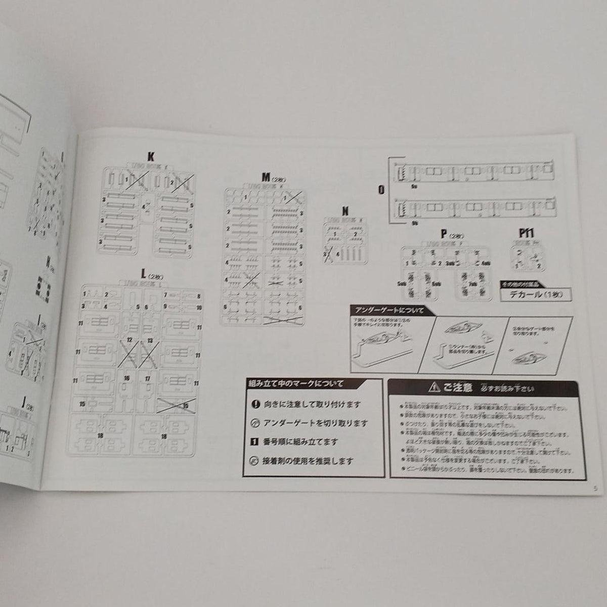 PLUM MOA 1/80 SCALE PLASTIC KIT 201 Series DC Lead Car 2-Car Kit Kuha 201 & Kuha 200 Included