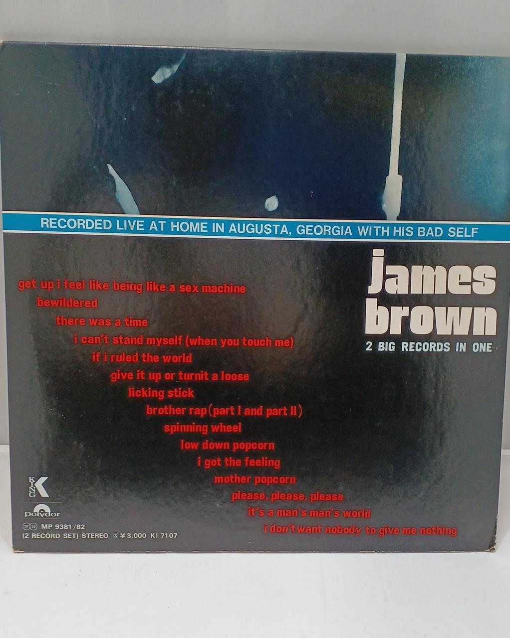 Polydor LP Record JAMES BROWN / SEX MACHINE