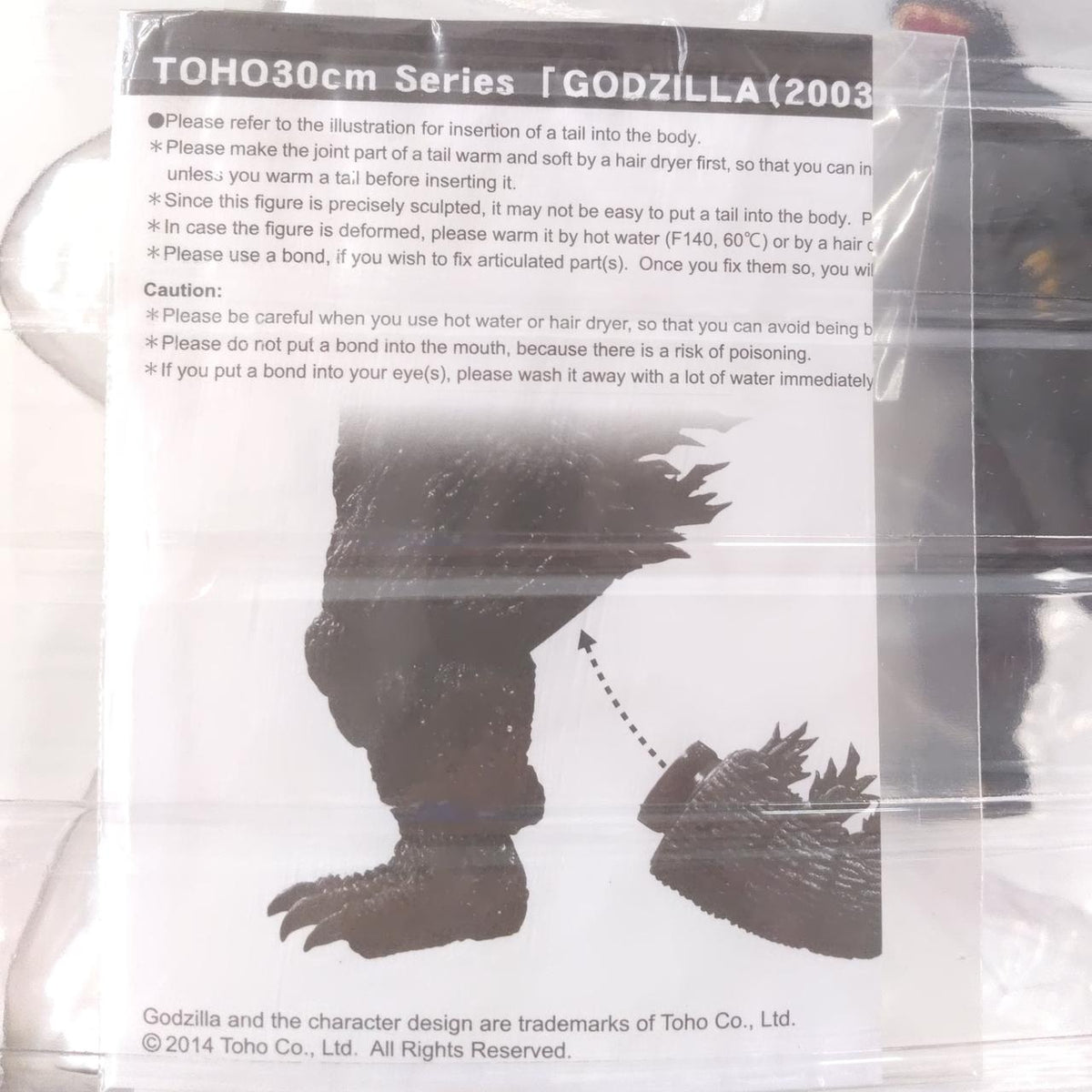 X PLUS Toho 30CM Series Godzilla (2003) Godzilla× Mothra× Mechagodzilla Tokyo SOS - Banzai Thrifting | BanzaiHobby