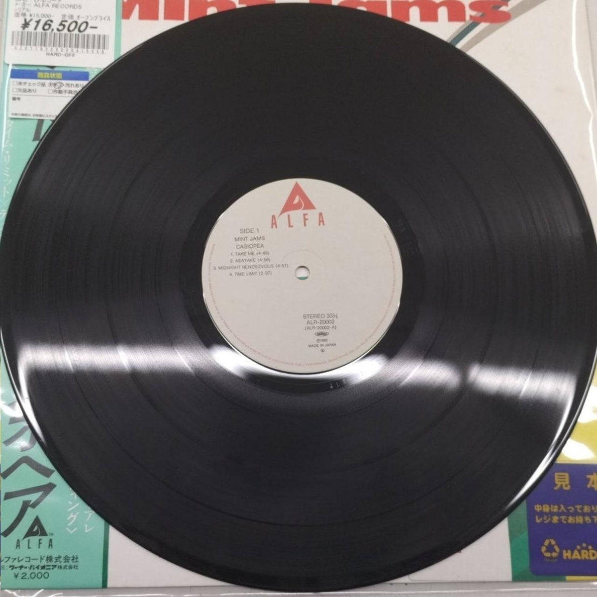ALFA RECORDS LP record MINT JAMS / CASIOPEA