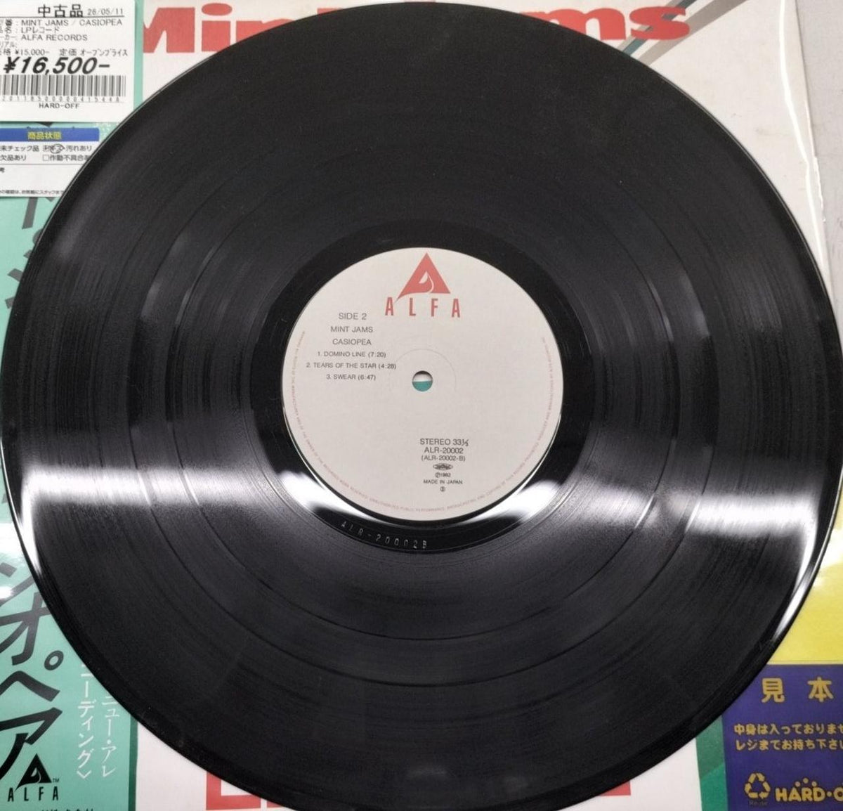 ALFA RECORDS LP record MINT JAMS / CASIOPEA