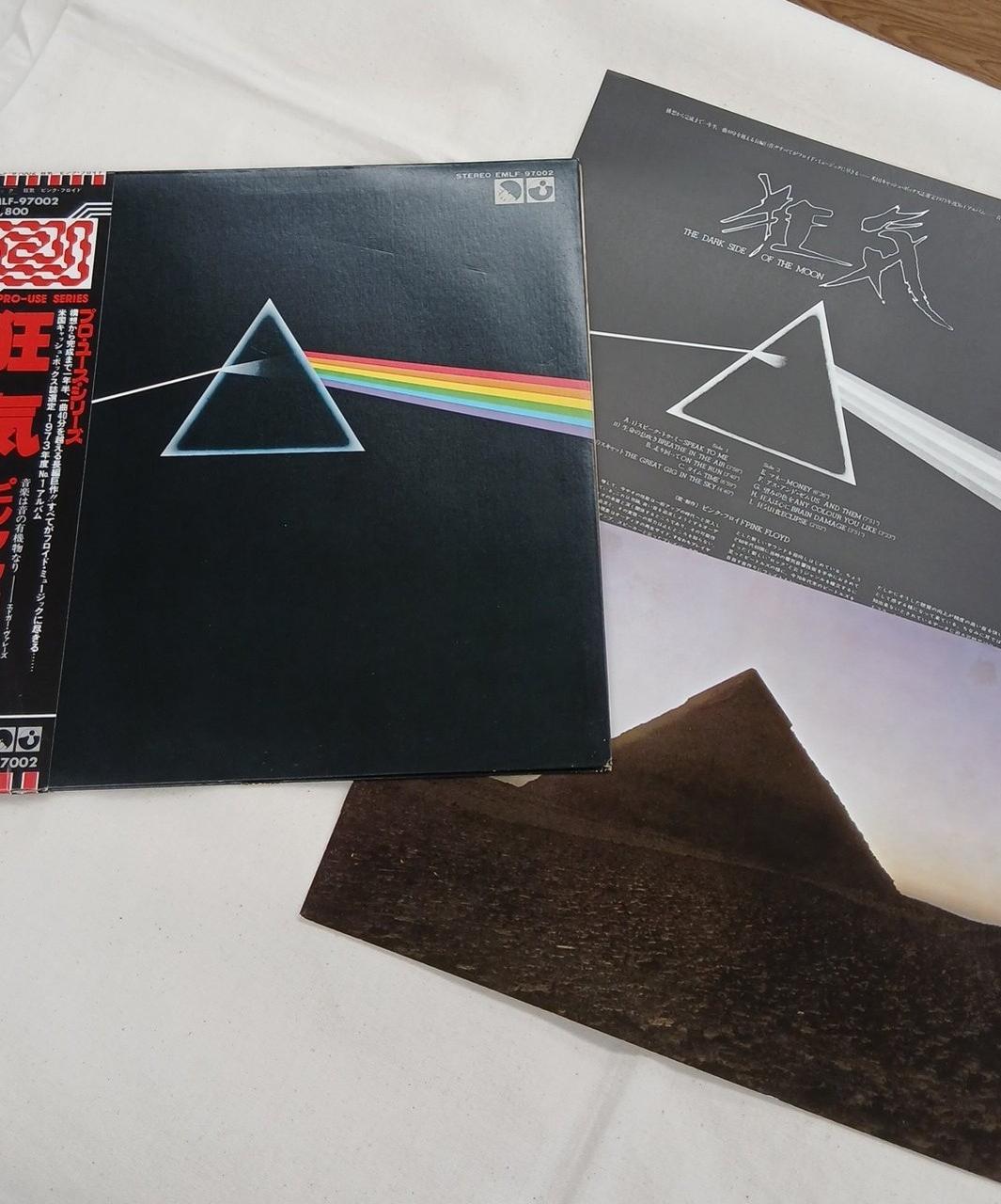 Toshiba EMI Record Pink Floyd Madness EMLF-97002
