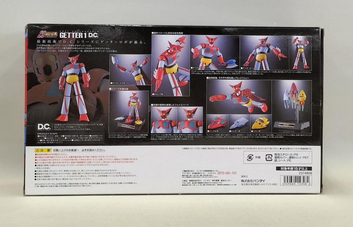 BANDAI Chogokin Soul Getter 1 D.C
