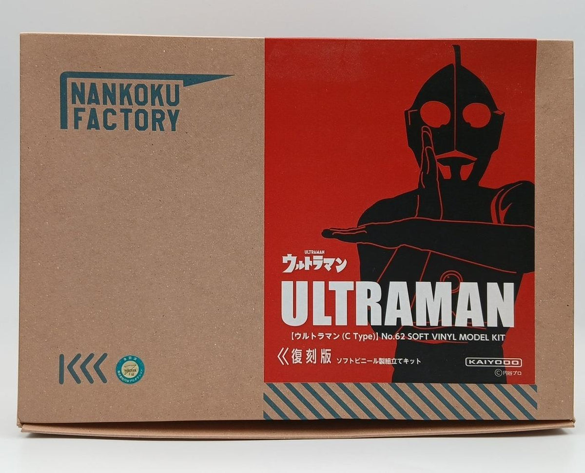 Kaiyodo Soft Vinyl Assembly Kit Ultraman C TYPE Reissue Edition - Banzai Thrifting | BanzaiHobby
