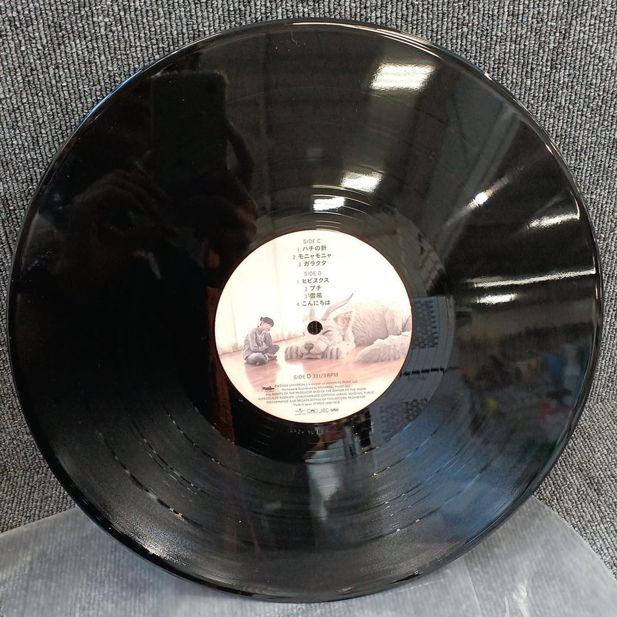 Universal Music SPITZ/Wonai UPJH-9017/8