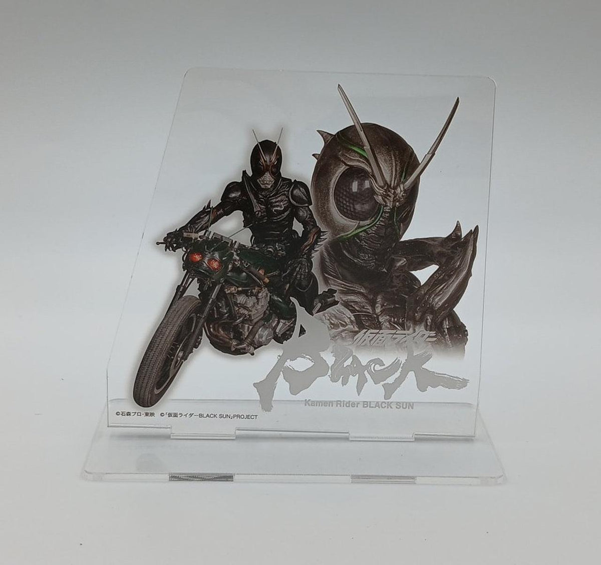 BANDAI Jumbo Soft Vinyl Black Sun VS Shadow Moon