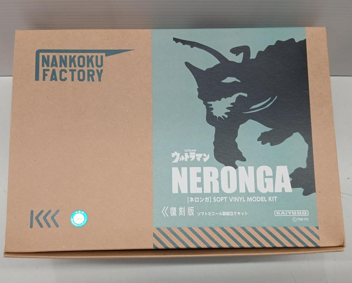 Kaiyodo Soft Vinyl Assembly Kid Ultraman Neronga - Banzai Thrifting | BanzaiHobby