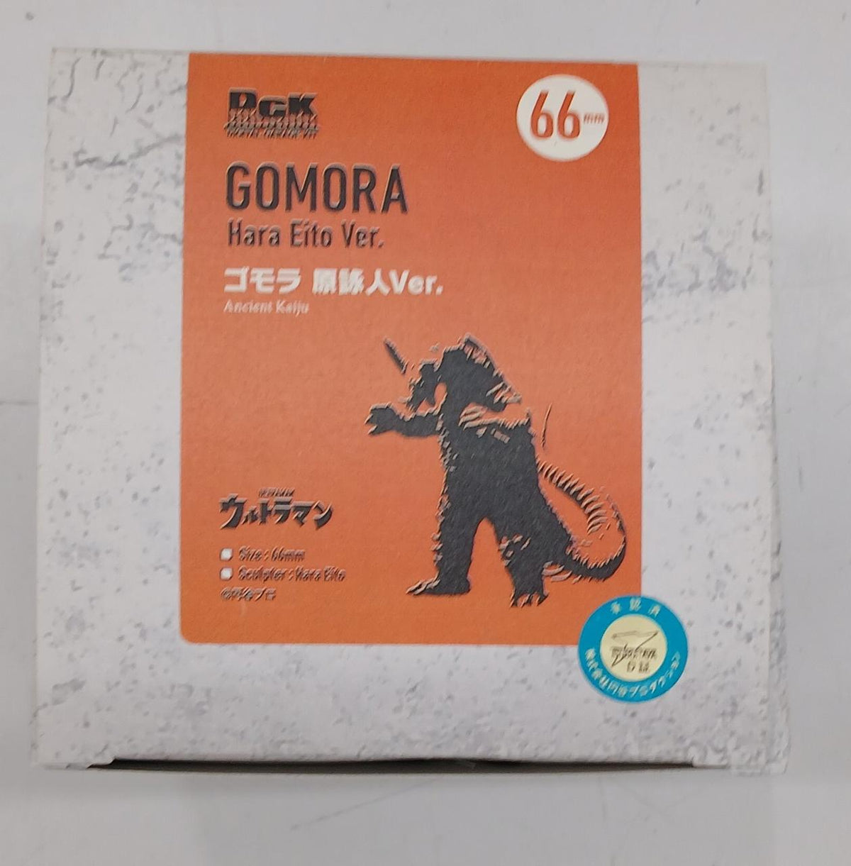 Kaiyodo Digital Garage Kit Gomora Yoshito Hara VER. - Banzai Thrifting | BanzaiHobby