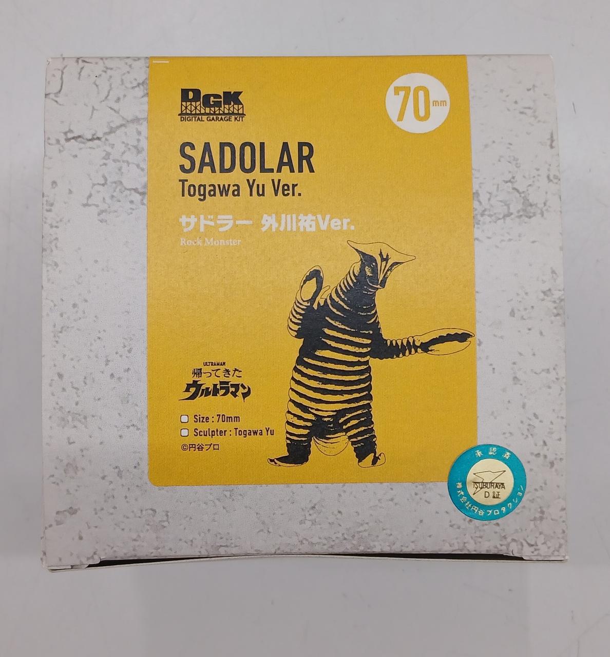 Kaiyodo Digital Garage Kit Sadler Yu Togawa VER. - Banzai Thrifting | BanzaiHobby