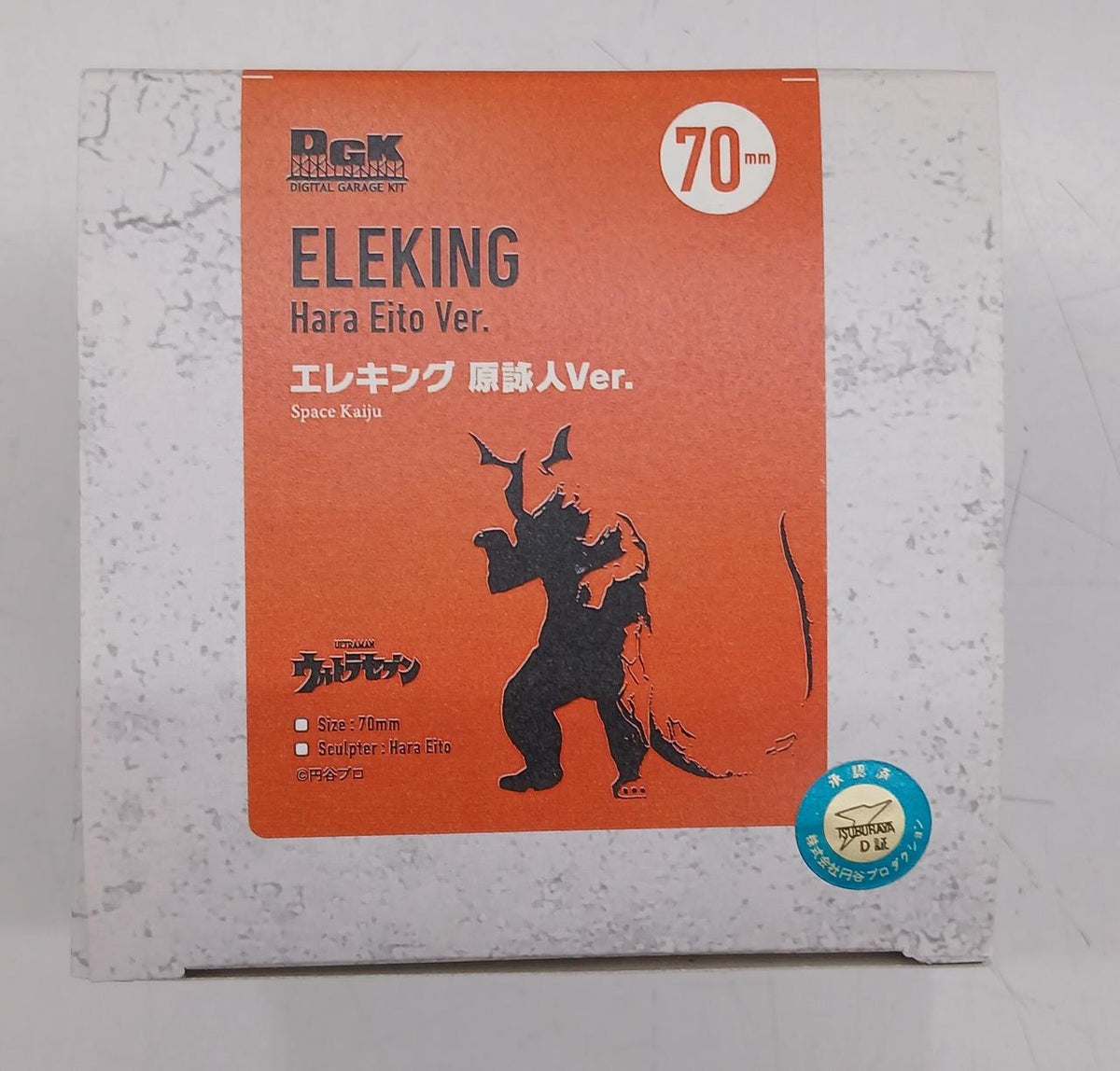 Kaiyodo Digital Garage Kit Eleking Yoshito Hara VER. - Banzai Thrifting | BanzaiHobby