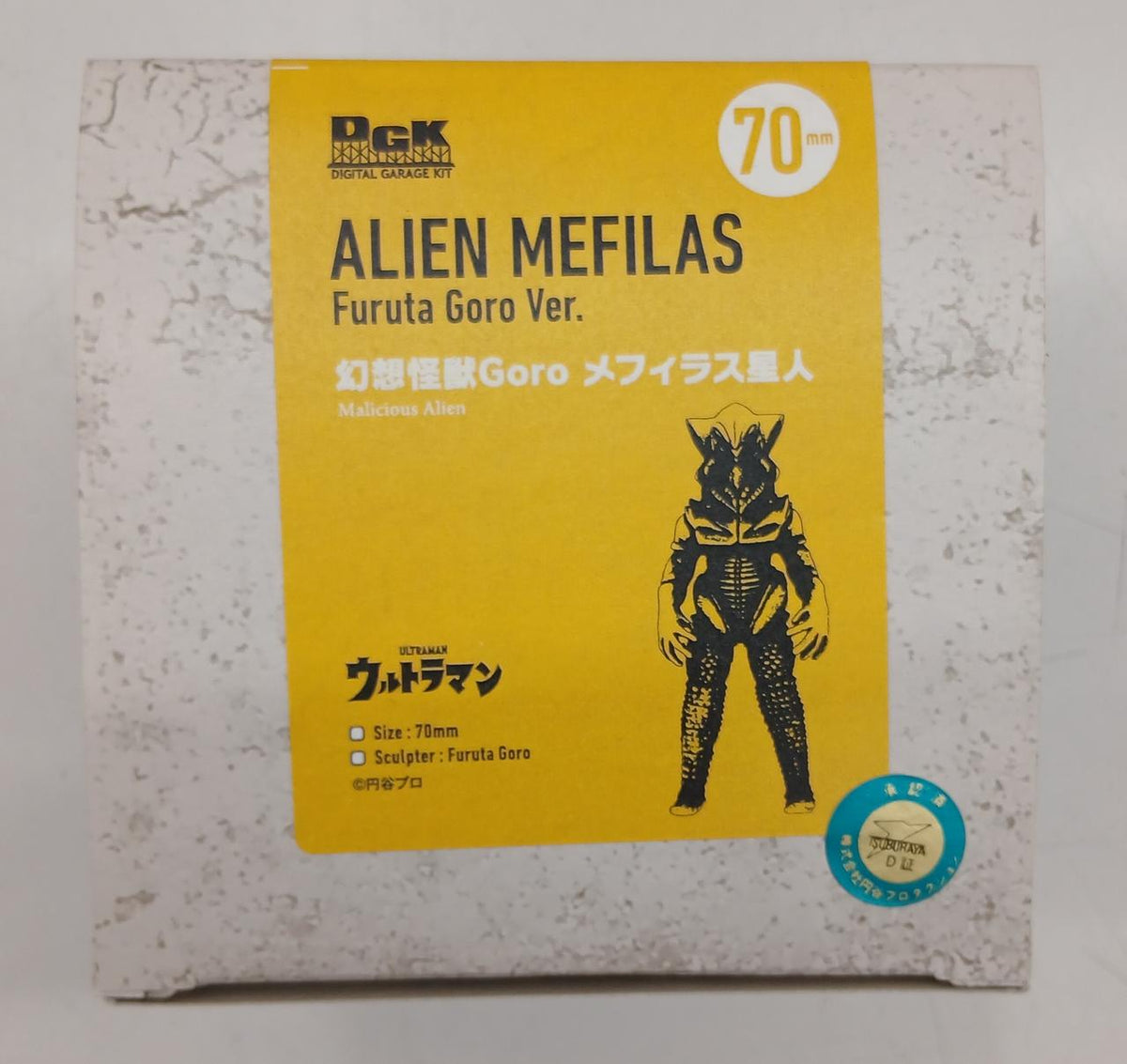 Kaiyodo Digital Garage Kit Fantasy Monster GORO Mephilas Alien - Banzai Thrifting | BanzaiHobby