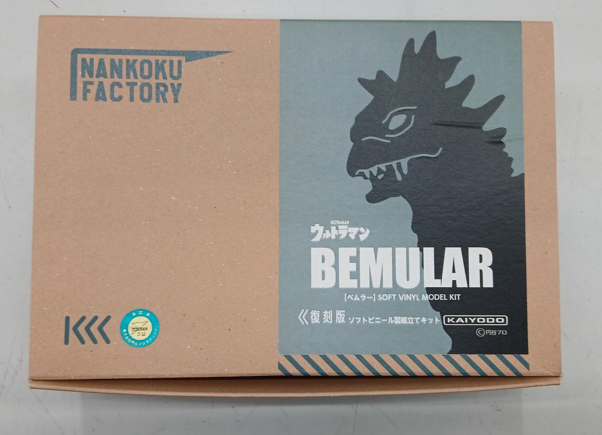 Kaiyodo Soft vinyl assembled kid Ultraman Bemler - Banzai Thrifting | BanzaiHobby