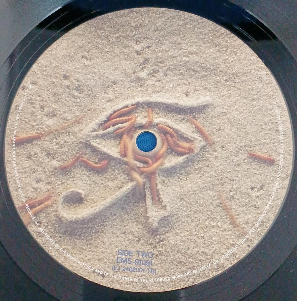 EMI Iron Maiden / Power Slave EMS-91091