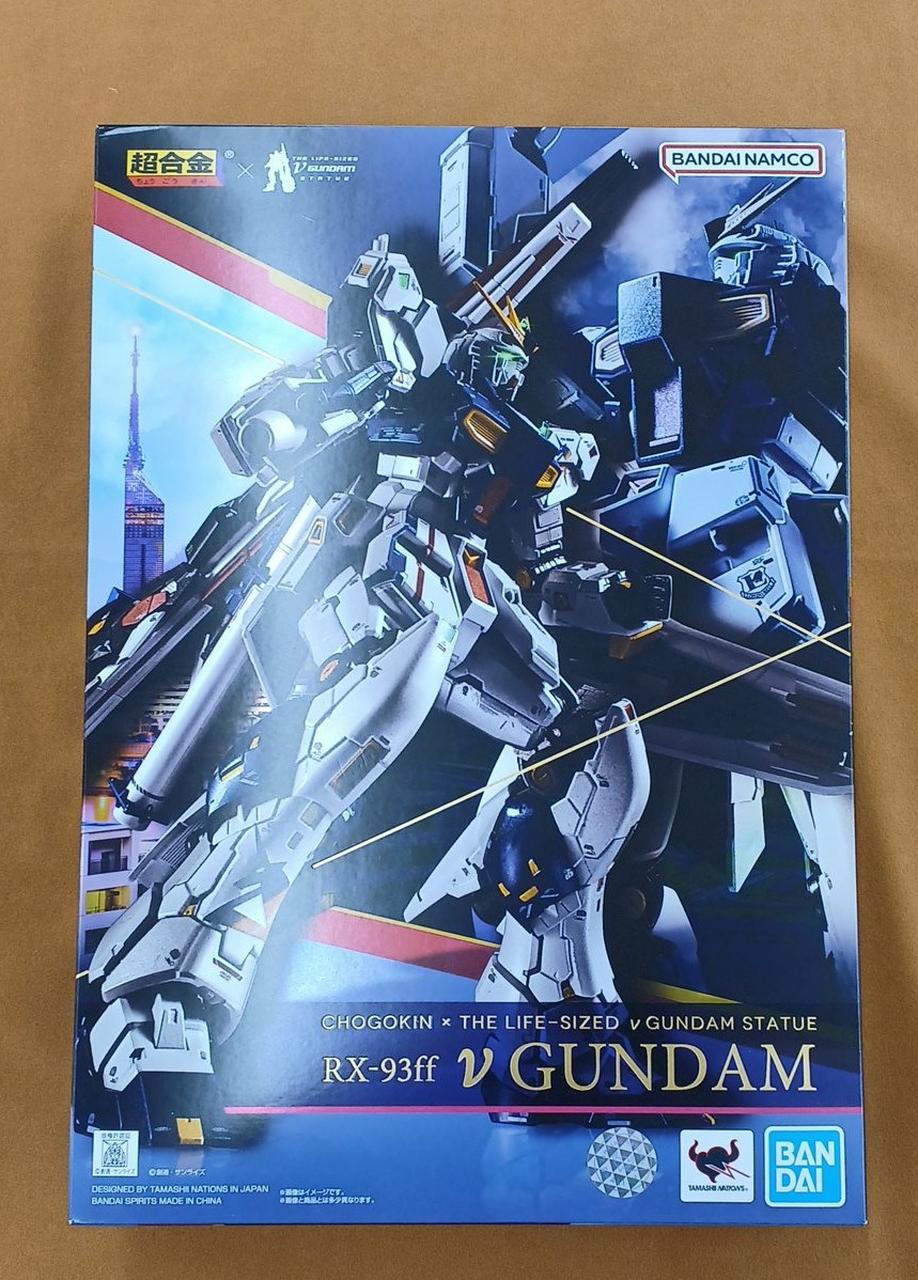 BANDAI Chogokin RX-93FF V GUNDAM