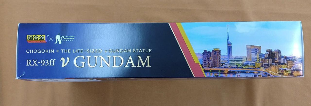 BANDAI Chogokin RX-93FF V GUNDAM