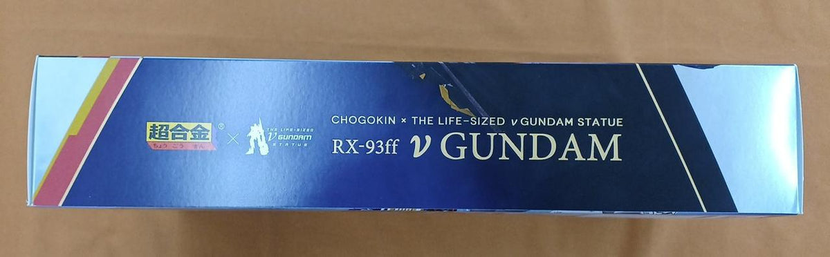BANDAI Chogokin RX-93FF V GUNDAM