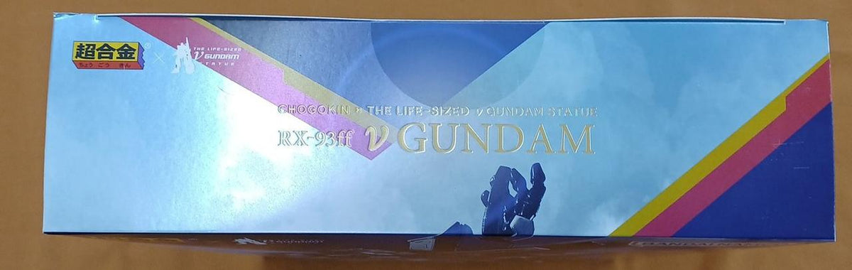 BANDAI Chogokin RX-93FF V GUNDAM