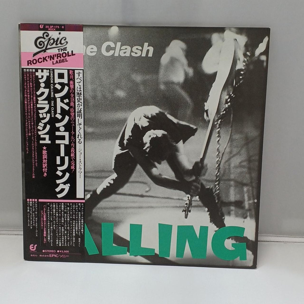 EPIC & Sony LP Record THE CLASH / LONDON CALLING