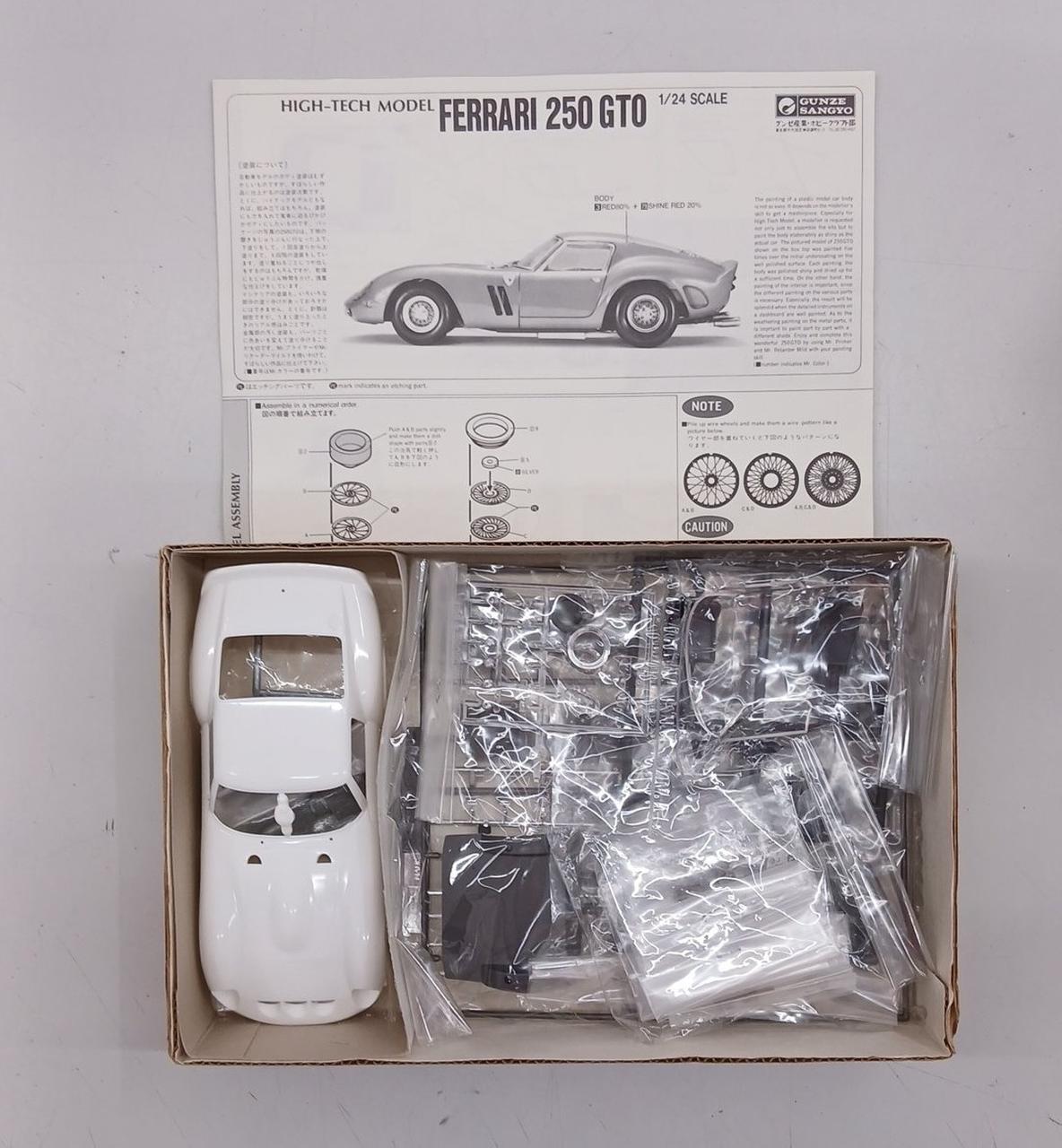 Gunze Sangyo 1/24 Scale Ferrari 250 GTO