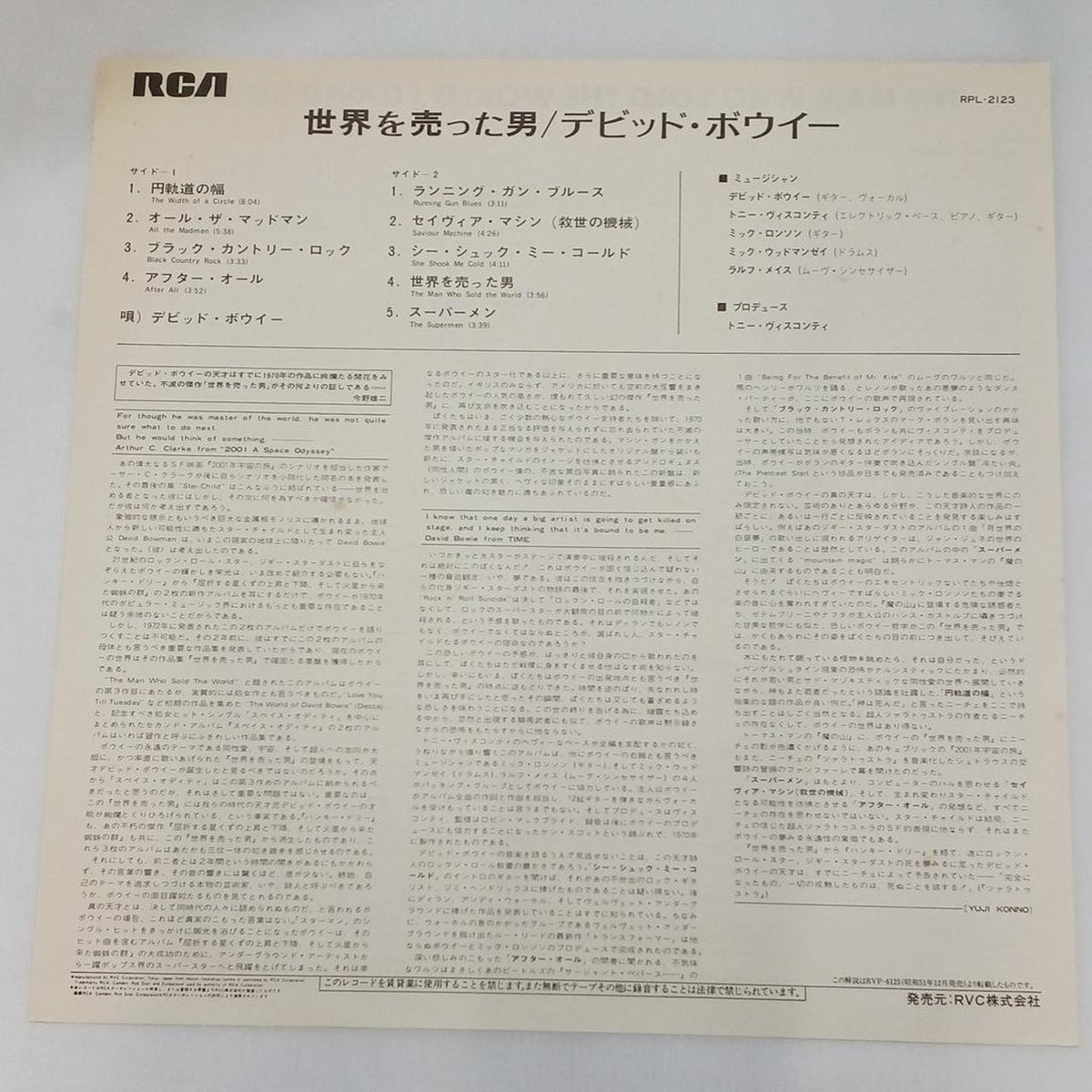 RCA LP record DAVID BOWIE ? THE MAN WHO SOLD
