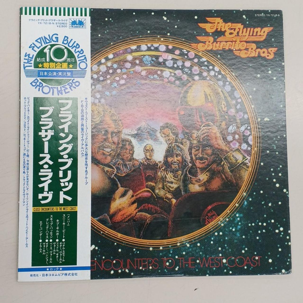 Nippon Columbia LP Record THE FLYING BURRITO BROS / CLOS