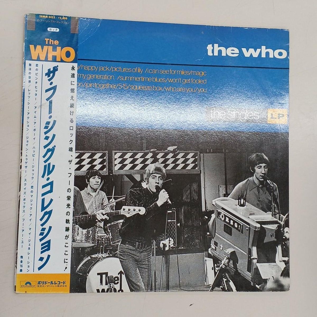 Polydor Records LP record THE WHO / THE SINGLES