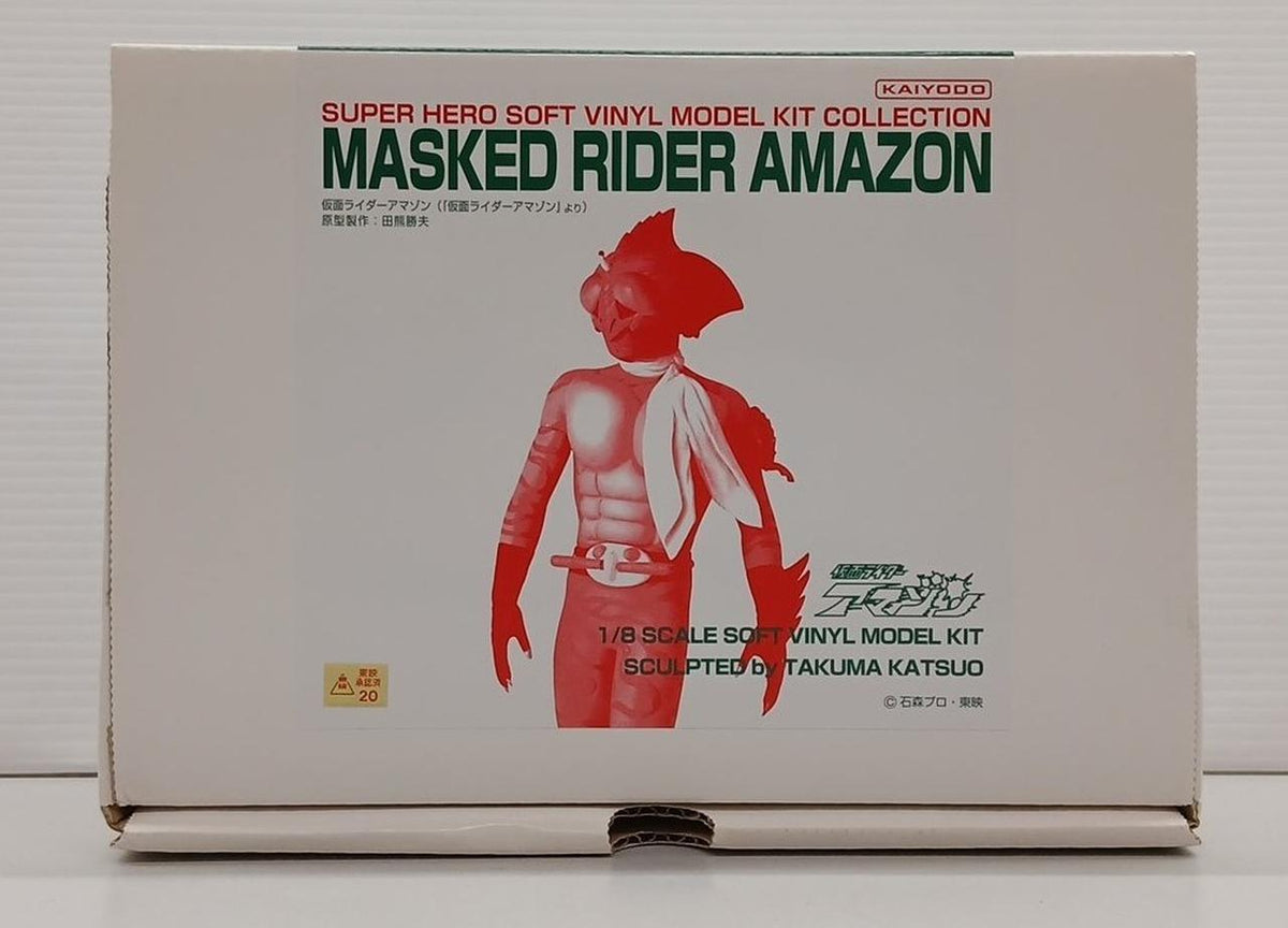 Kaiyodo Kamen Rider Amazon Soft Vinyl Kit Kamen Rider Amazon - Banzai Thrifting | BanzaiHobby