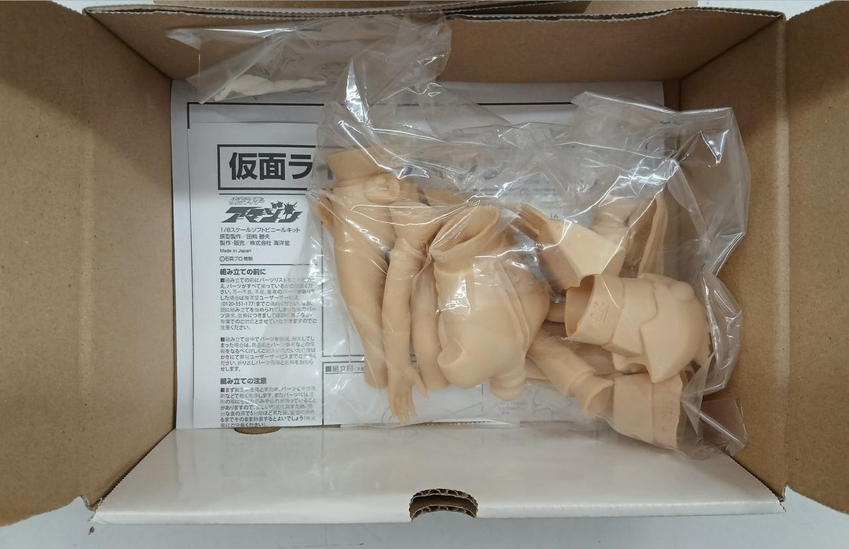 Kaiyodo Kamen Rider Amazon Soft Vinyl Kit Kamen Rider Amazon - Banzai Thrifting | BanzaiHobby