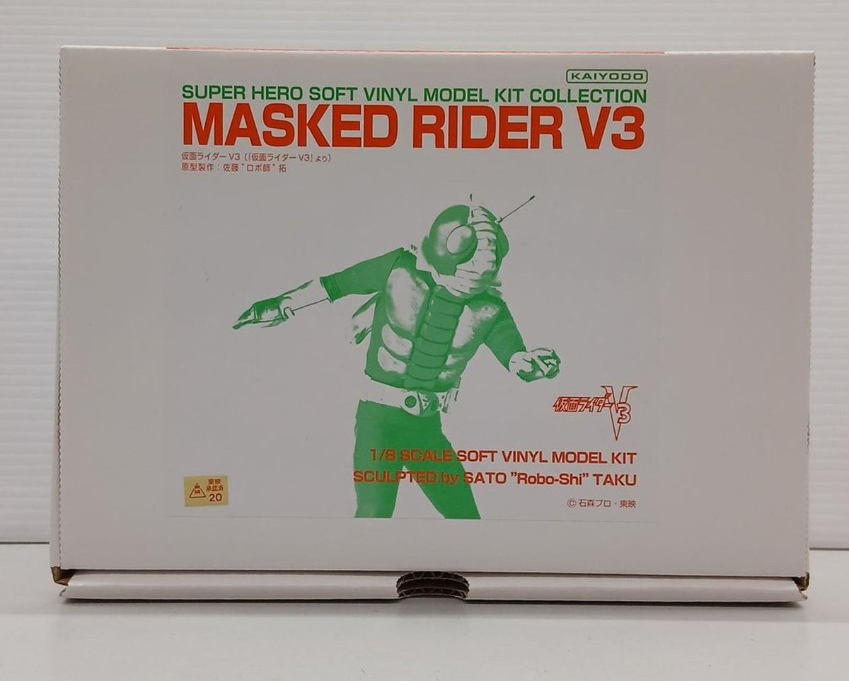 Kaiyodo Kamen Rider V3 Soft Vinyl Kit Kamen Rider V3 - Banzai Thrifting | BanzaiHobby