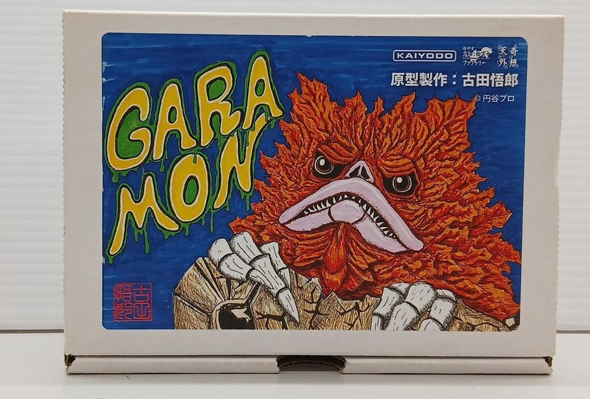 Kaiyodo Ultraman Resin Kit Garamon - Banzai Thrifting | BanzaiHobby