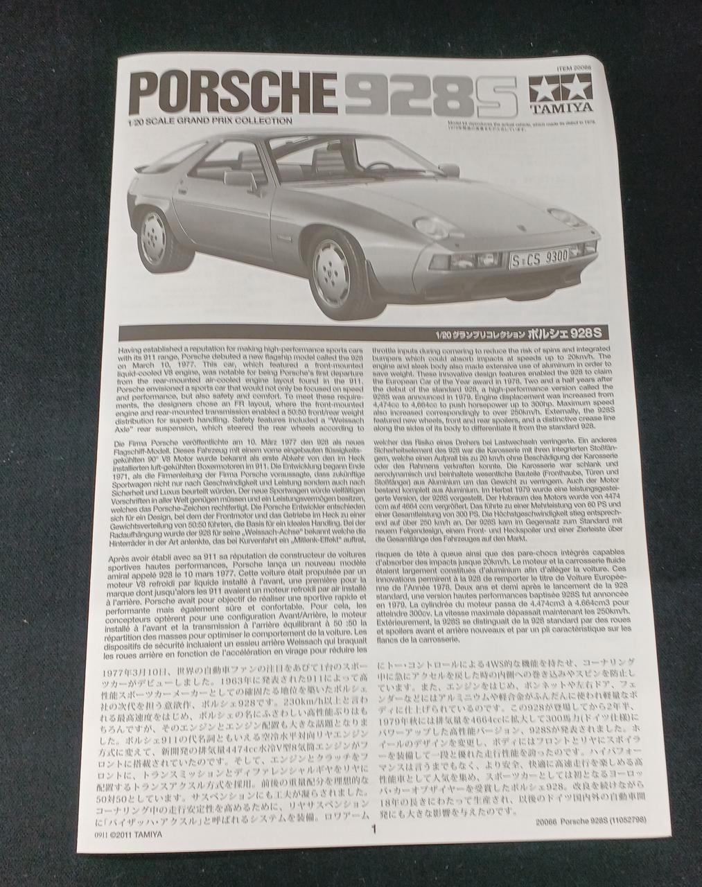 TAMIYA Porsche 928S 1/20 Grand Prix Collection